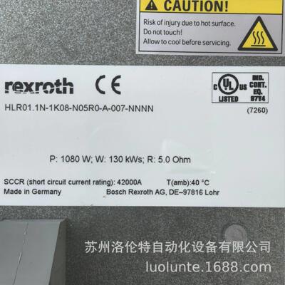 R911305934  HLR01.1N-1K08-N05R0-A-007-NNNN 液压元件/全新原装