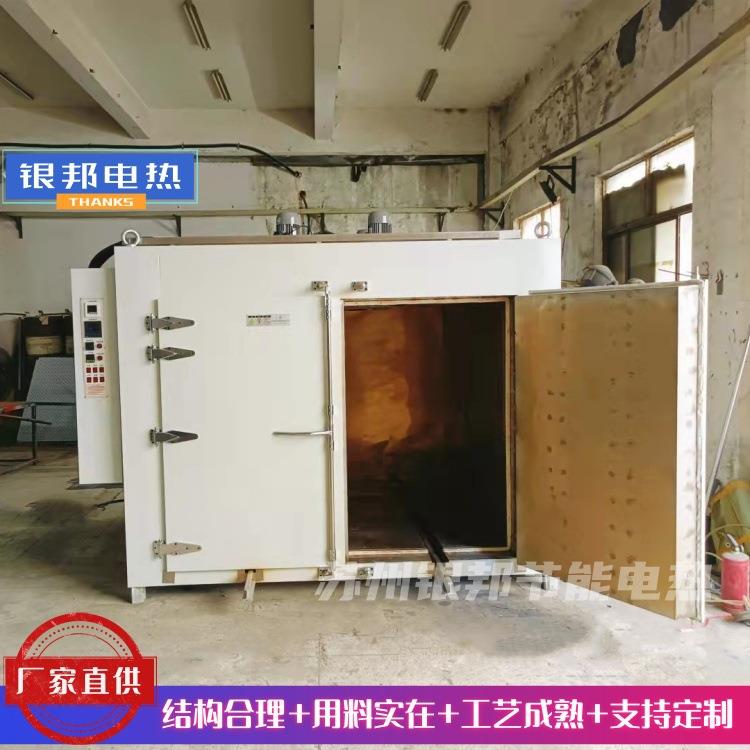 LYGW-881型号500℃冶金铸件加热高温烘箱 五金钢铁件热处理回火炉