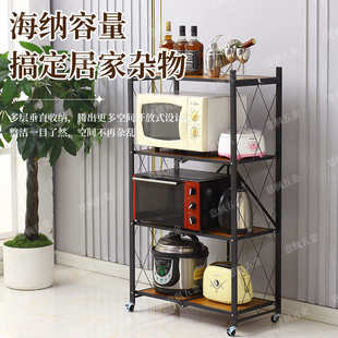 家用收纳厨房置物架折叠储物架容量大加宽纵深折叠推车置物架厂家