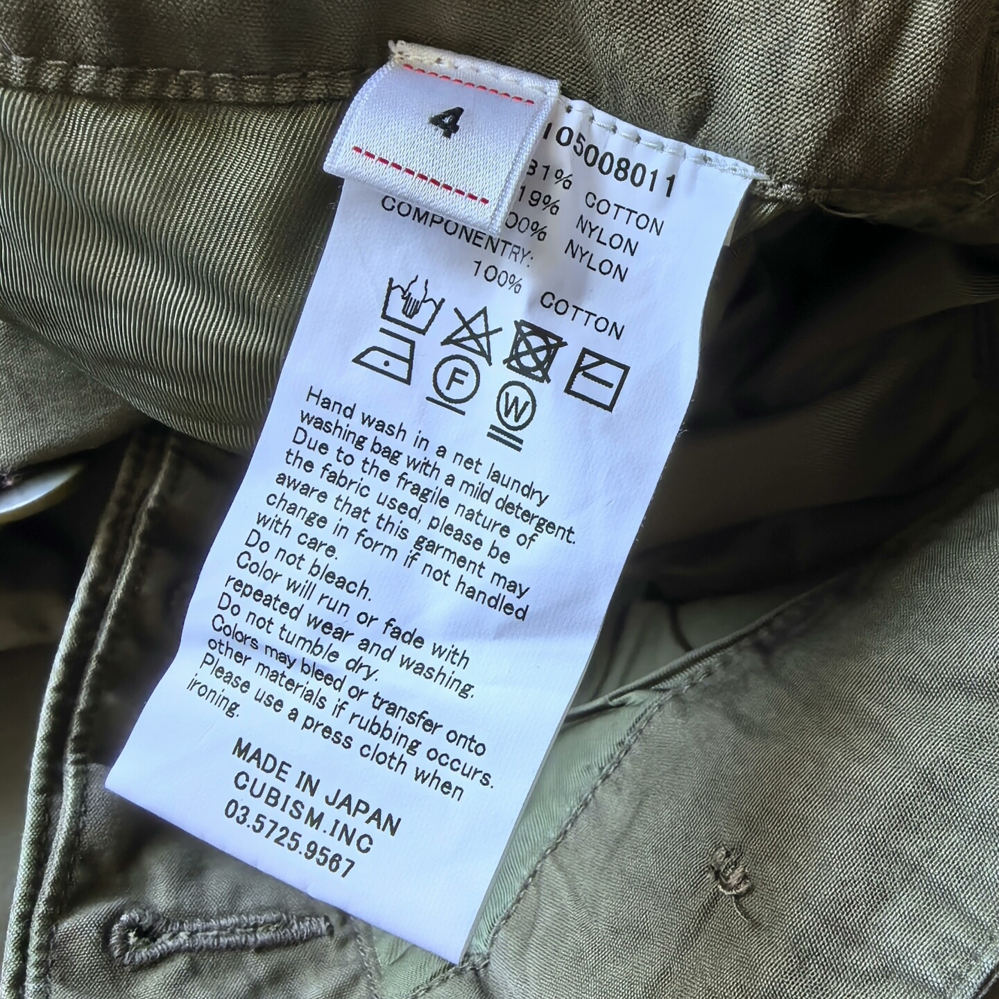 Visvim Northrop Cargo Overalls — front