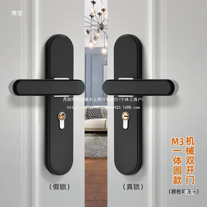 对开门锁双开门双扇门会议室大门家用木门公司办公室双面子母门锁