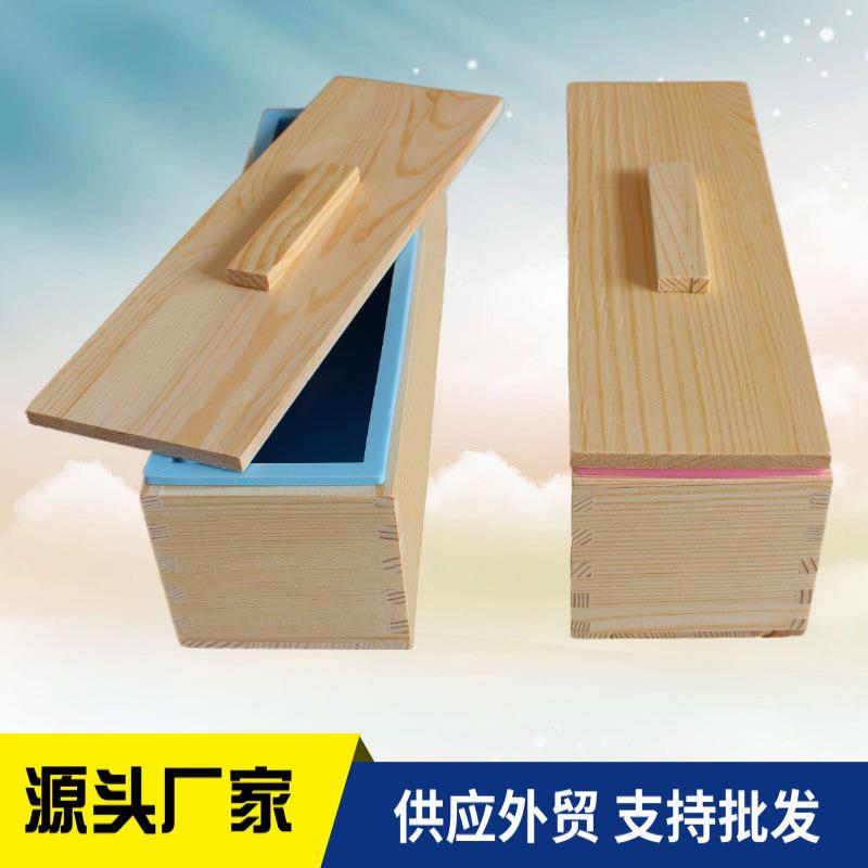 长方形木盒+1200ml吐司模具 手工香皂模 蛋糕吐司面包 DIY模具