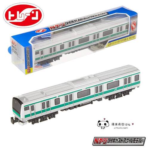 正品t日本r金ane火车JR新干线动车轨樱道玩具合模型N型花系列特快