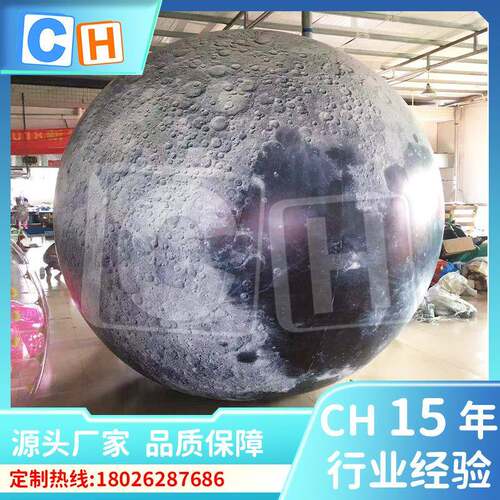 充气星球气模月球八大行星商场美陈酒悬升挂装饰吧空发光月亮PVC