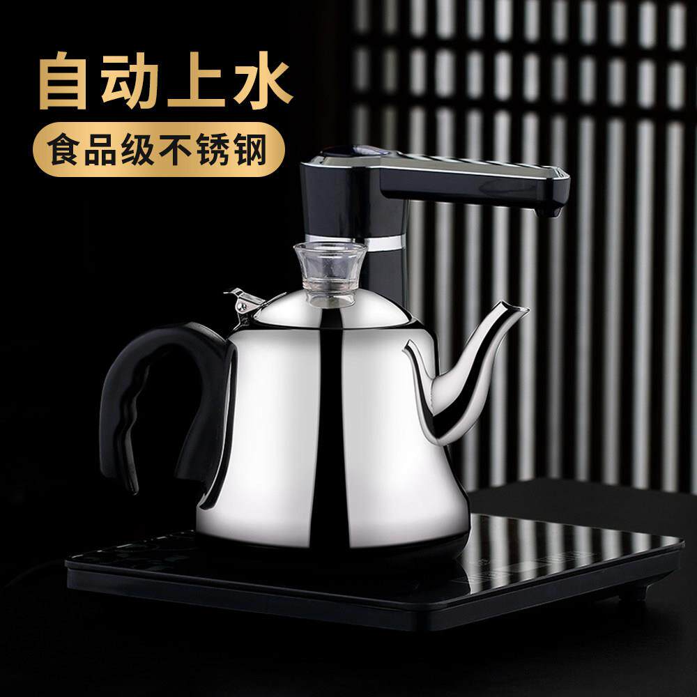 全自动上水壶家用智能煮茶炉电热开 烧水壶泡茶专用煮水器茶台一