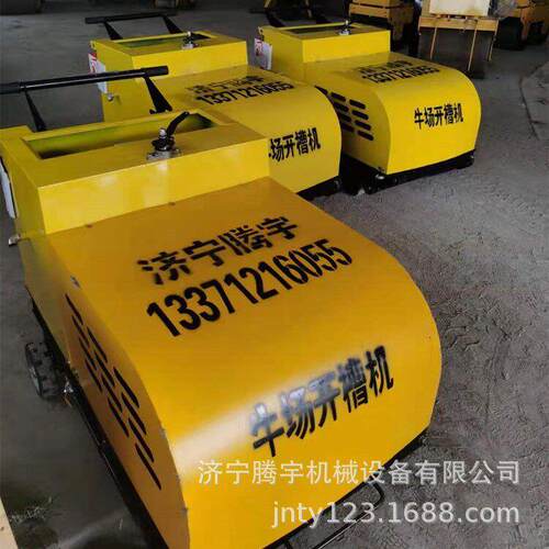 牛场用路面刻纹机供应牛槽刻纹机价格牧场刻纹机供应