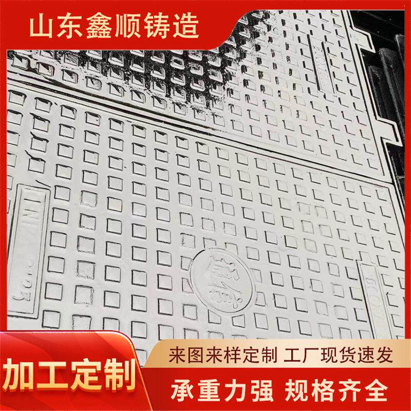 球墨铸铁方型井盖价格700*700重型铸铁沟盖板双开铸铁井盖
