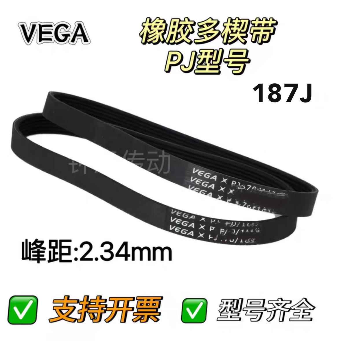 橡胶都格派割草机带VEGA187J/PJ475亿健跑步机皮带莫斯特健身器材图片