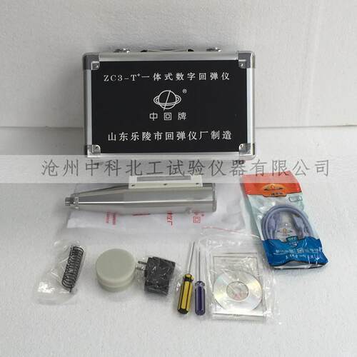 ZC3-T一体式数字回弹仪混凝土数r显回弹仪一体式数显回弹仪
