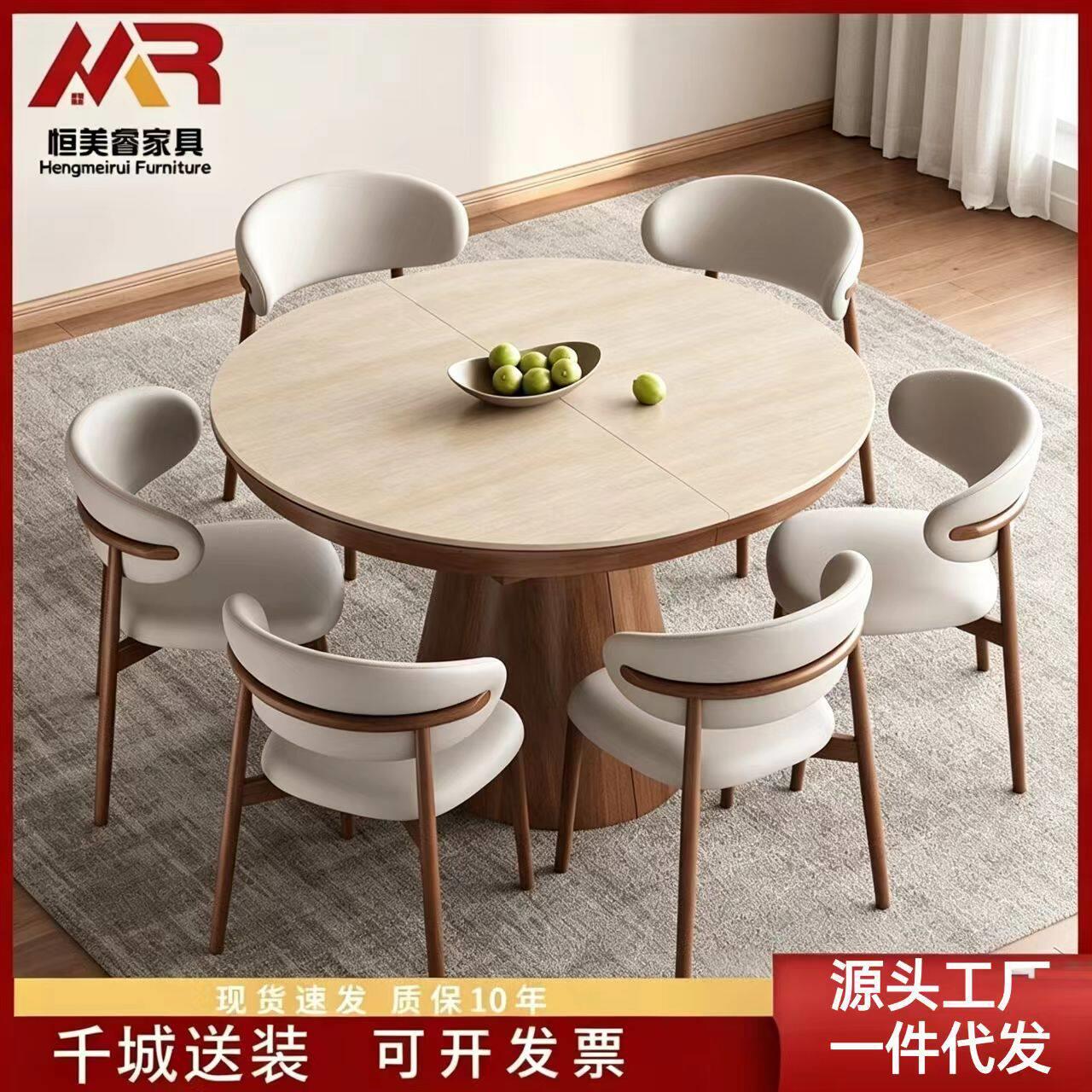 隐形可折叠饭桌子轻奢小户型伸缩长桌圆桌洞石岩板多功能餐桌
