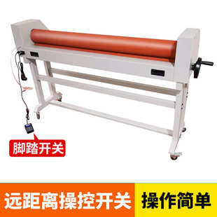 气动电动冷裱机电动冷裱机两用图文广告KT板覆膜1.6米1600