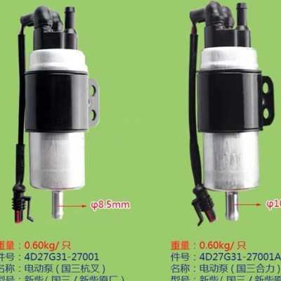 12V24V叉车电动柴油泵电子输油泵合力杭叉龙工柳工新柴发动机配件