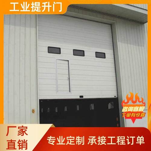 厂家直销定做工业提升门垂直智能感应隔热降噪冷库户外地下仓库门