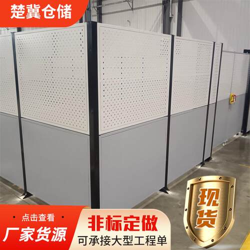 车间隔离网车间隔断办公室冲孔板隔断车间高档隔离网