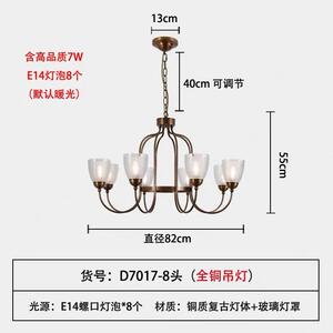 法式轻奢中古风吊灯美式复古乡村田园风别墅客厅卧室民宿酒店灯饰