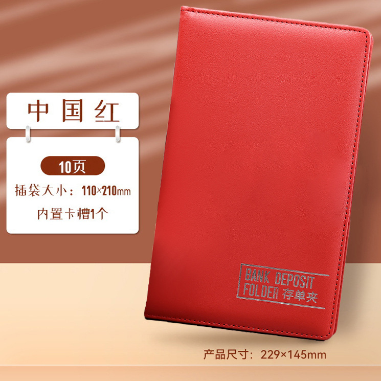 存款单现金存钱存单票据长尾夹