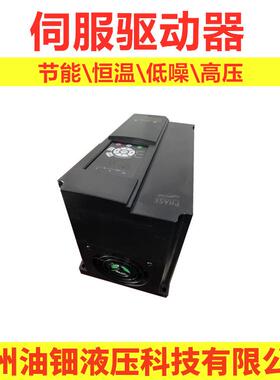 菲仕伺服驱动器 型号PH300.022.43 菲仕电机 节能改造 低噪 22kw
