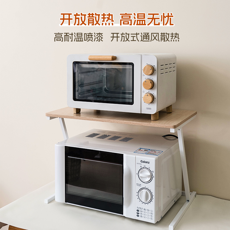 微波炉架子厨房置物架烤箱架多功能桌面收纳架双层储物架锅架货架