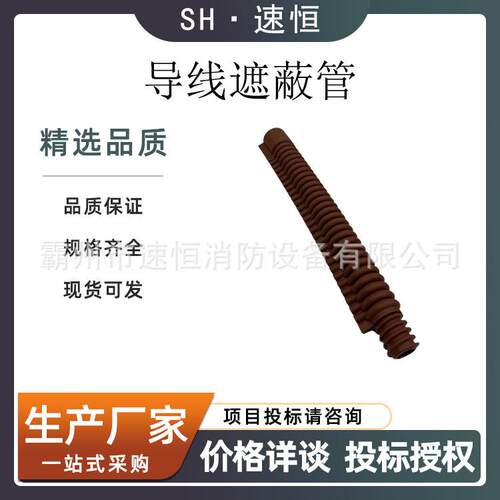 导线遮蔽管带电作业YS201-12-02引流线遮蔽罩软质导线管绝缘橡胶