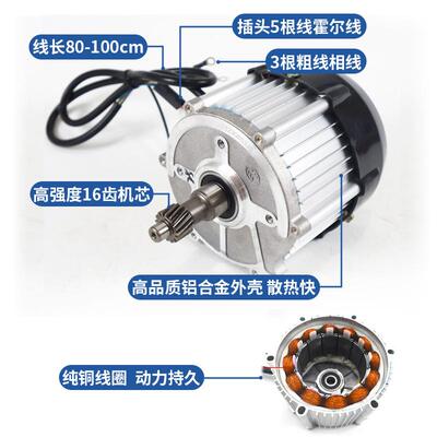 三轮电动车48-60v1200w低速方波直流无刷电机 载重工程电动手推车