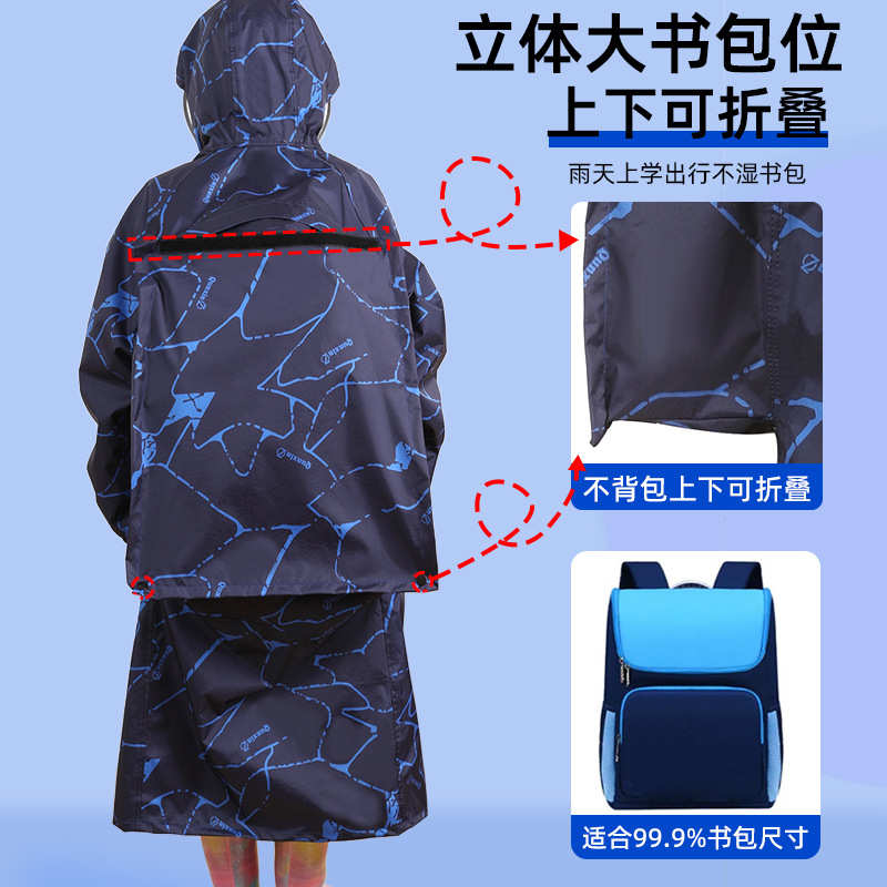 加大儿童雨衣男童小学生初中生小孩上学专用雨披女中大童带书包位