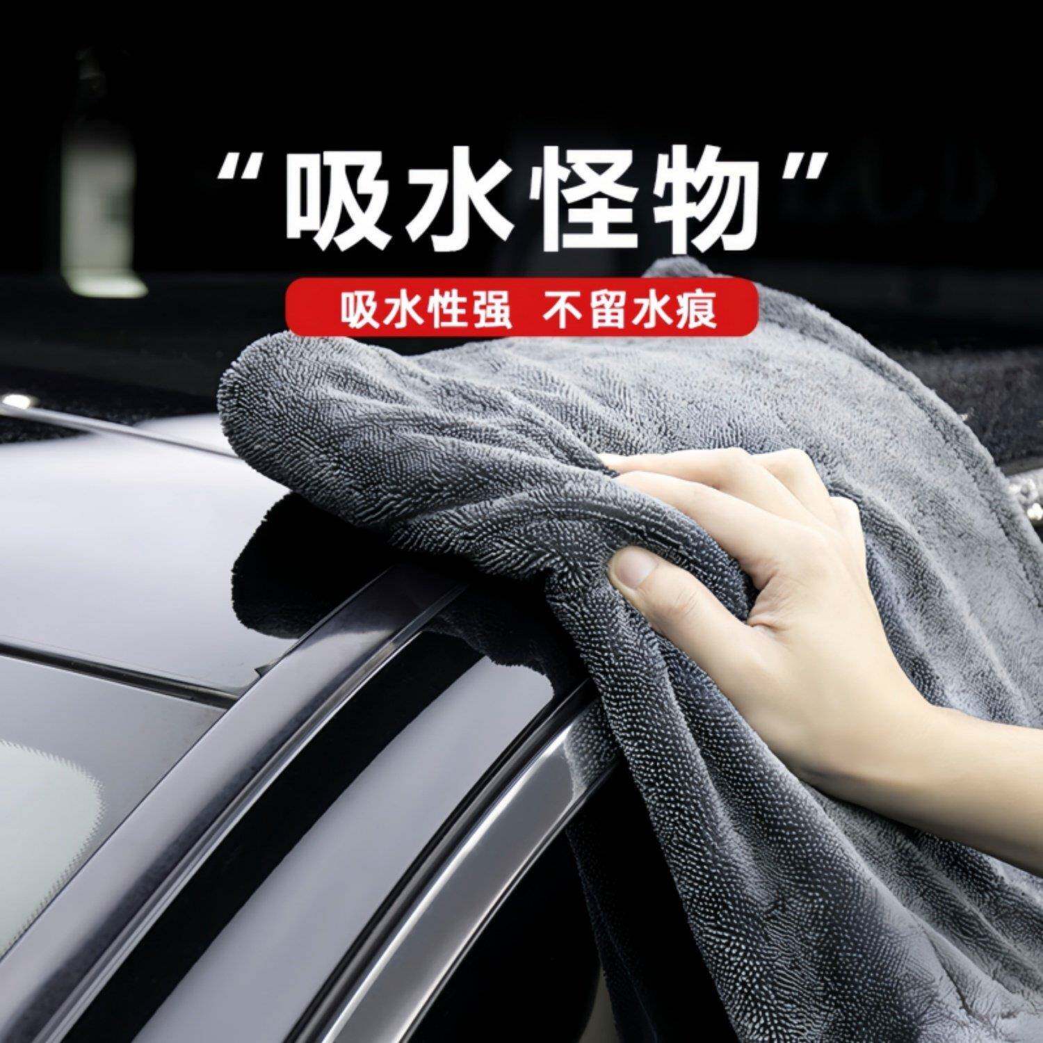 小辫子收水毛巾擦车巾高级洗车大号吸水专用巾不留痕汽车抹布神器