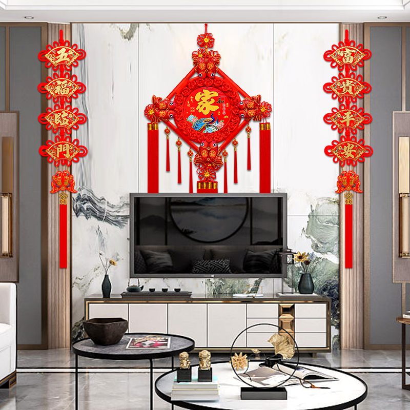 2024新款中国结挂件客厅高档背景墙乔迁玄关装饰桃木挂饰新年福字