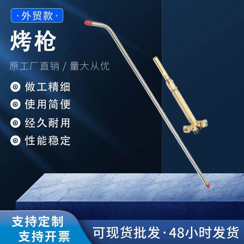 厂家供应喷火枪全铜烤枪加热炬扩散式火焰烤炬焊割配件现货