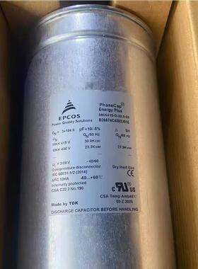 印度原装 MKK415-D-30.0-03 3*184.8UF 415VAC EPCOS 薄膜电容器