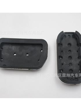 奕泽（IZYZKO）、CHR原厂款不锈板钢油门刹车门防滑踏奕泽ACHR油