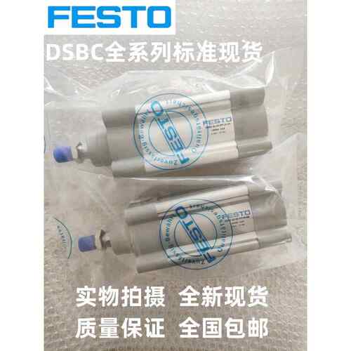 FESTO气缸DSBC-40-25-30-40-50-60-70-80-100-125-PPVA-PPSA-N3