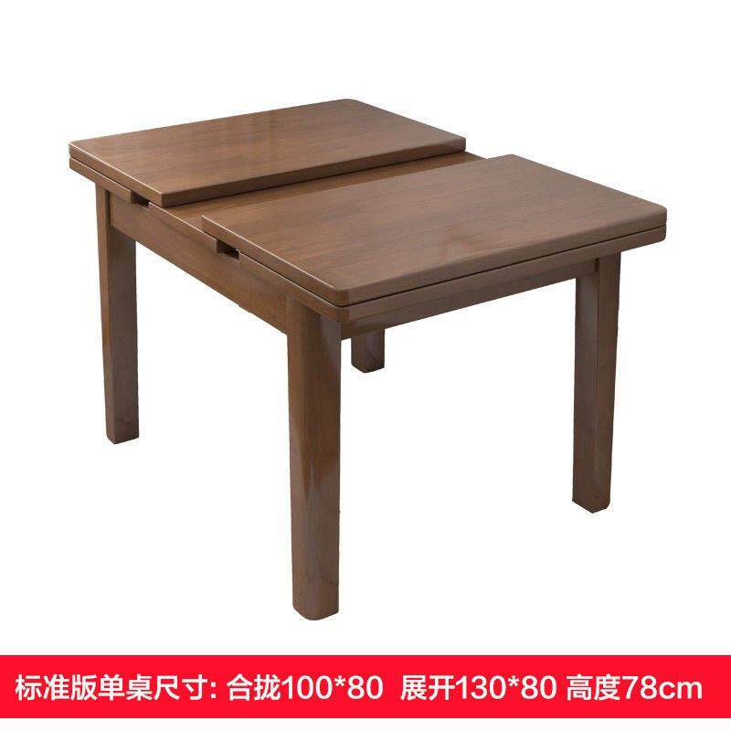 新品促销餐厅小户型家用长方桌折叠全实木餐桌可伸缩家用中式餐桌