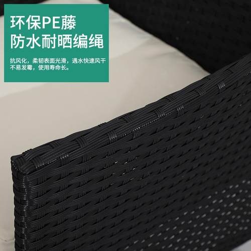 户外庭院编藤椅茶几四别件套花园露台墅组藤椅无品牌/合休闲子酒