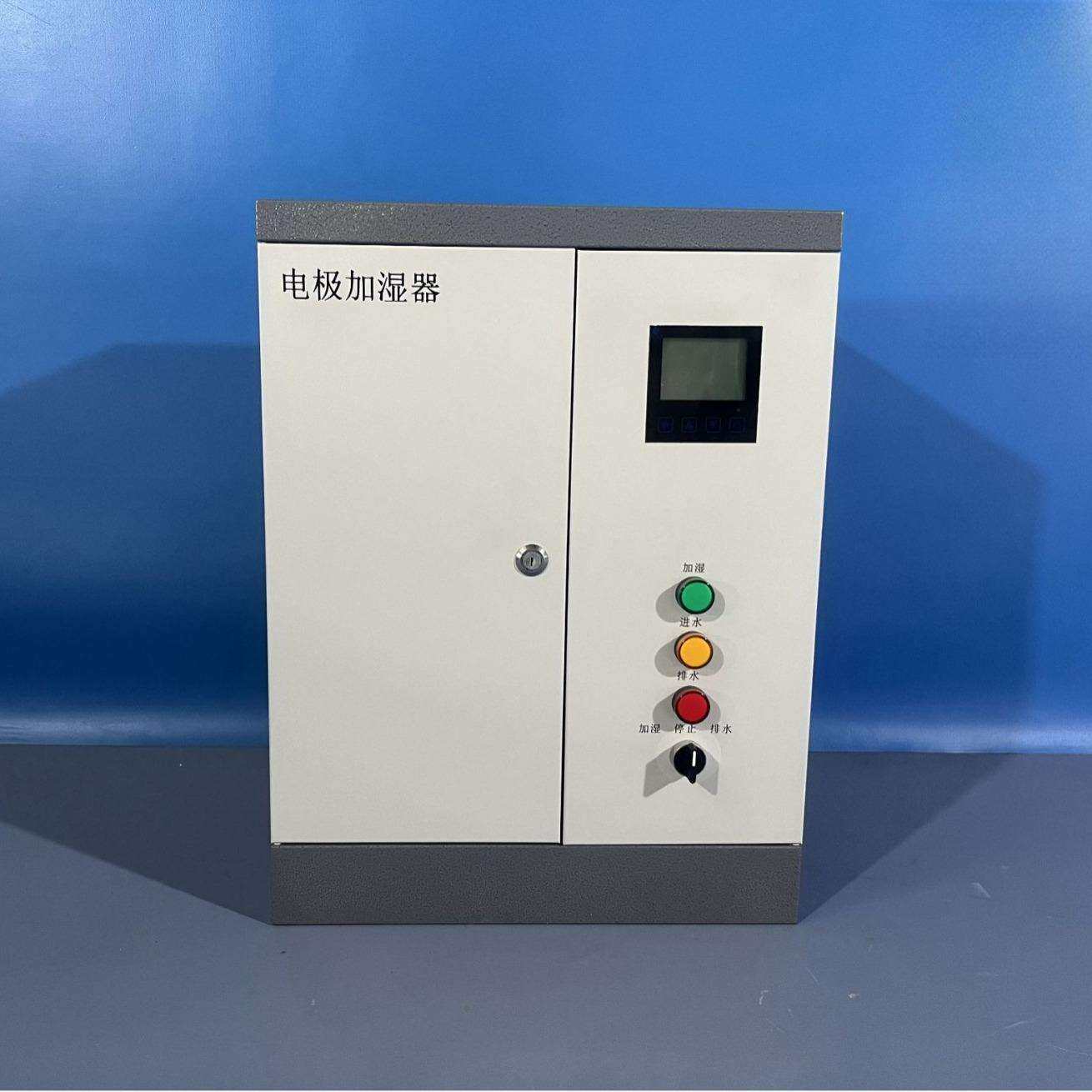 AD电极式加湿器8kg加湿快蒸汽品质好现货
