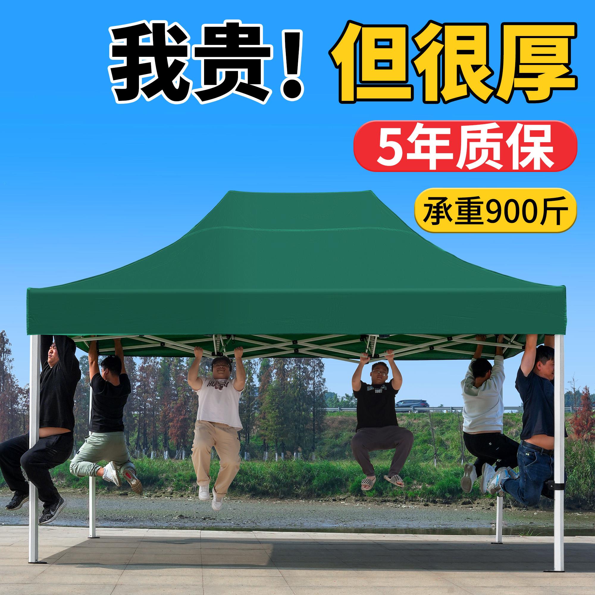 四脚伞摆摊帐篷大型防雨四角伸缩式雨棚折叠遮阳棚夜市棚子遮雨蓬