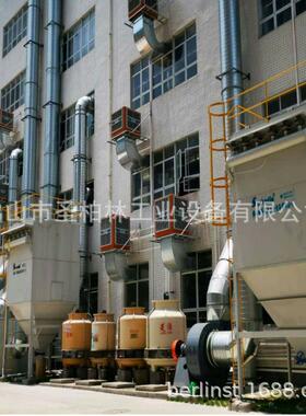 色母行业自动脉冲滤筒集尘器工业废气处理处理设备UV光解废气处理