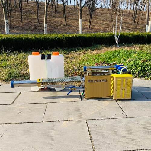 热力烟雾机/烟雾水雾两用机/弥雾机 型号:HFFD-100K库号M410892