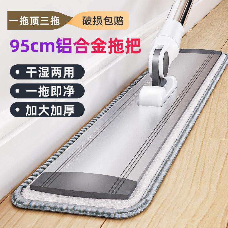 号铝合金免手洗平板拖把家用懒人吸水拖地干湿两用一拖净