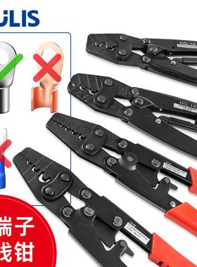 棘轮式SC裸端子压线 线钳电工压接钳省力压OT/UT冷压接线 线端子