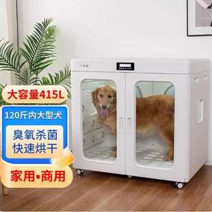 智能宠物烘干箱犬金毛狗狗吹毛烘干机家用猫咪洗澡风干箱