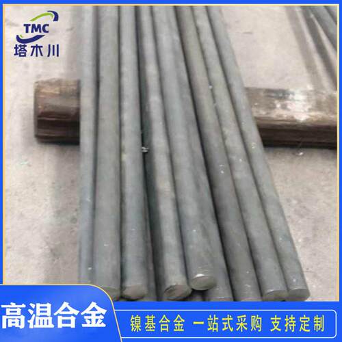 耐温GH2747铁基合金锻棒固溶耐氧化GH747圆棒石油化工用