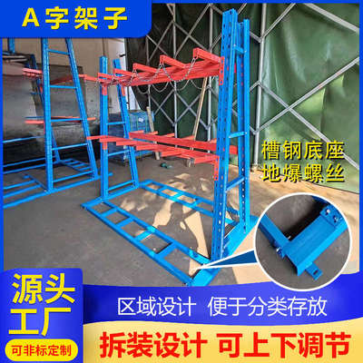 原材料悬臂货架仓储重型双面可拆管材铝材型材五金托臂货架材直销