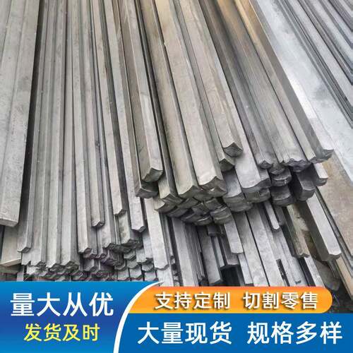 现货方钢45#冷拔扁钢机械加工用45#规格多样优质现货实心