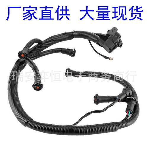 适用福特燃油喷射器线束喷油器线束5C3Z9D930A