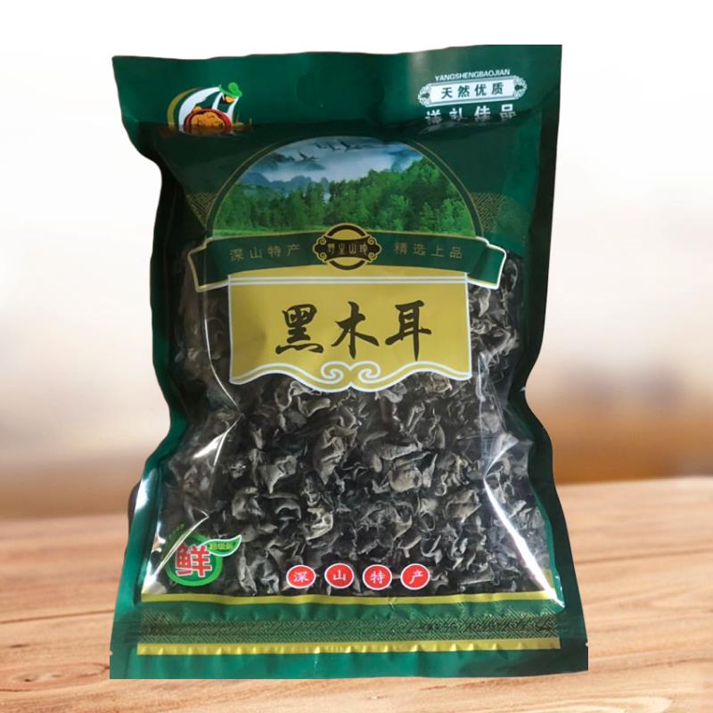 小木耳 木耳干 干货500g 黑木耳特产木耳 无根木耳 包邮