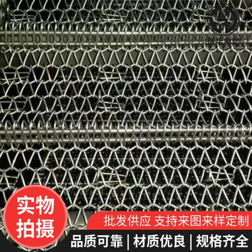 锈钢网带SSZ乙型输不送网带耐温流水网线炉输送带隧道烘干线传送