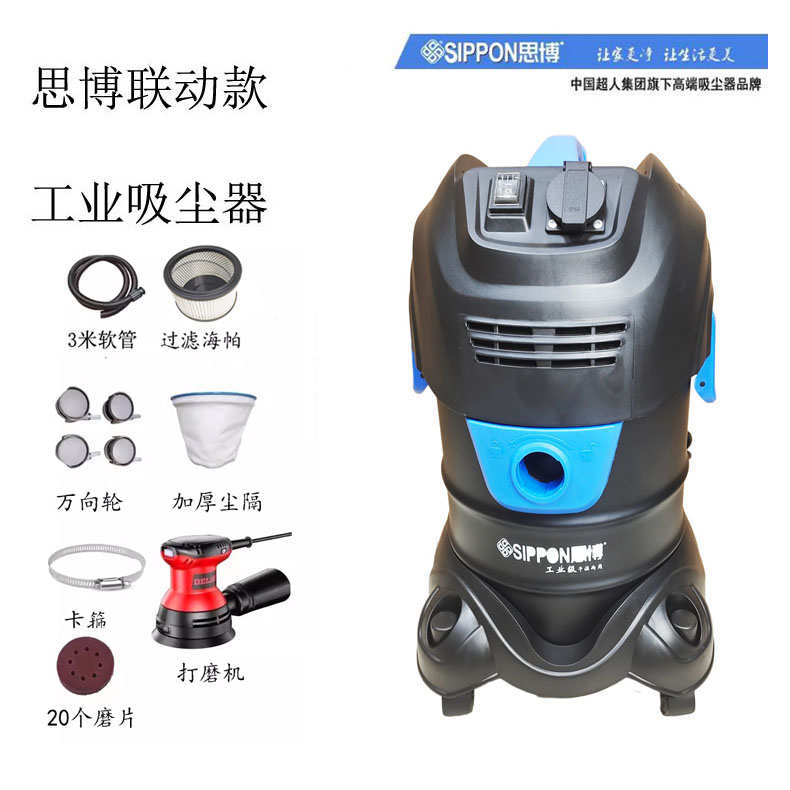 思博打磨机吸尘器联动腻子干磨系统有刷砂纸机汽车汽修无尘干磨机