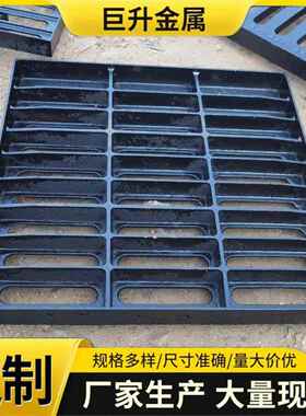 现货铸铁COG沟盖板下地车排水篦沟盖板库高承重单子重型球墨铸铁