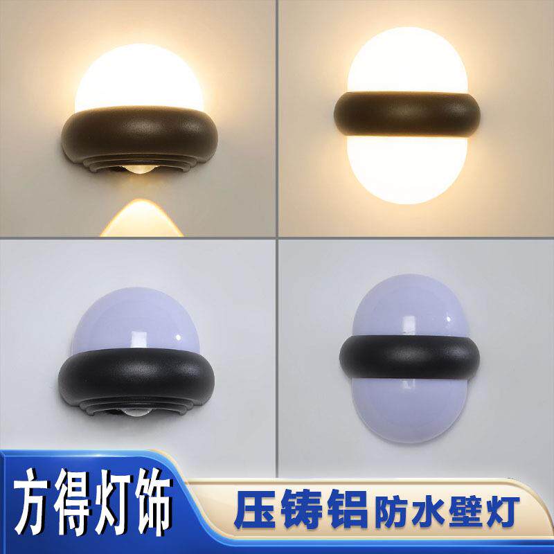 防水户外壁灯过道楼梯庭院灯上下发光阳台室外别墅花园大门外墙灯
