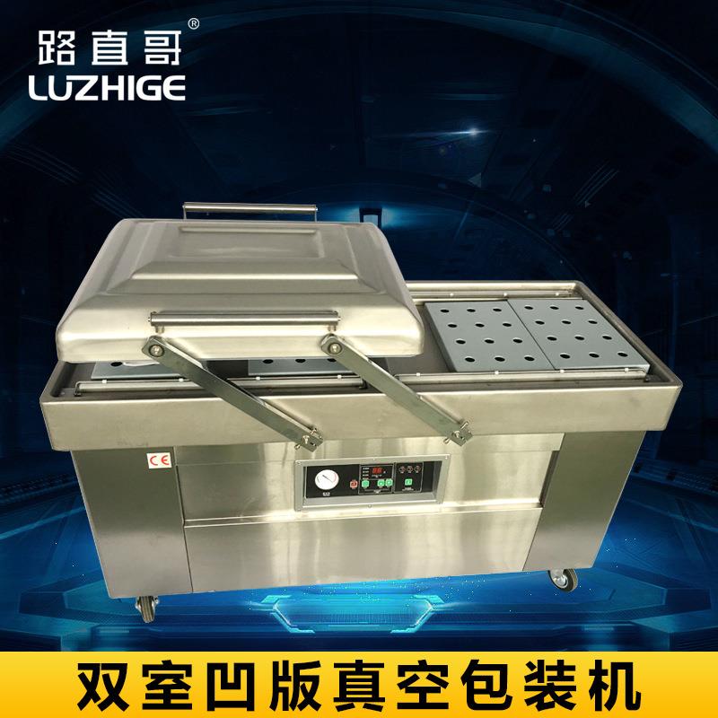 机械版双室真空机(凹板)食品茶叶全自动封口真空机